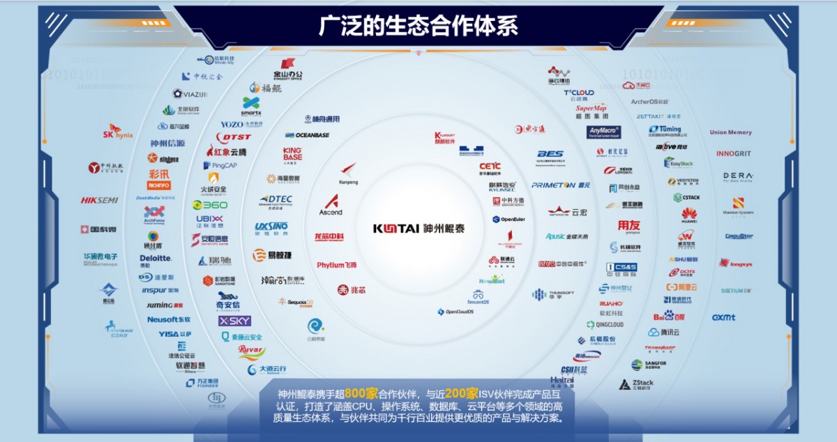 1725020852429797.jpg 微信图片_20240830202233.jpg