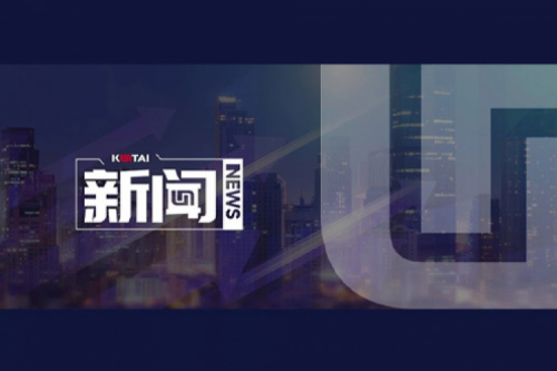 710公海寰宇数码DCN 2024年度“710公海寰宇数码‘1+X’职业技能等级证书”优秀试点院校评选获奖名单公示